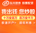 配资好评炒股配资门户 一图读懂杠杆配资涨8真泰斗的明天趋势_1
